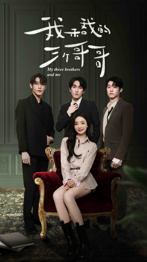 我和我的三个哥哥(90集) 我和我的三个哥哥(90集)在哪个平台看