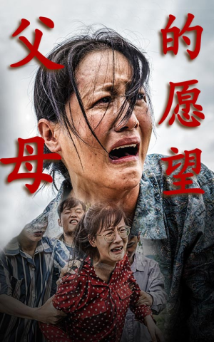 认祖归宗（32集）番茄免费短剧