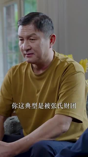 无尽时空（67集）哪个短剧网能看