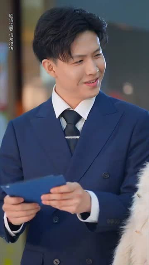 许你年年岁岁好（90集）第三季