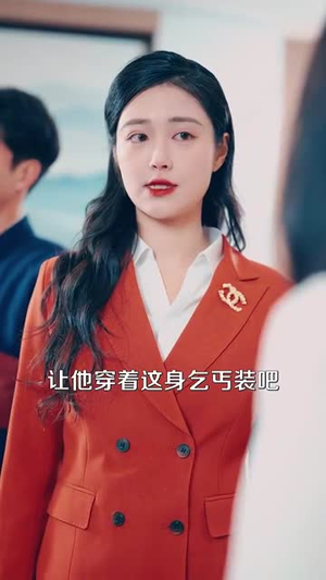 仙品龙婿（112集）分享热门短剧