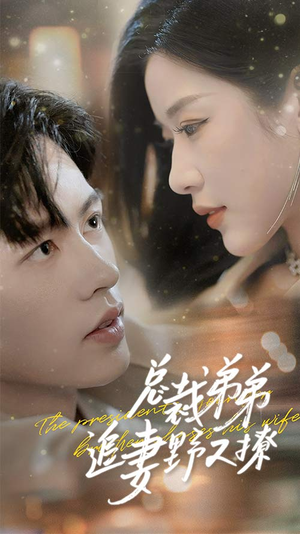 步步沉沦（70集）红果免费短剧