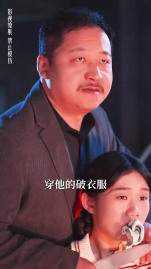 再出发的勇气（41集）火爆短剧热播中