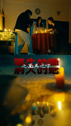 消失的她之面具之下（86集）最新上映的短剧