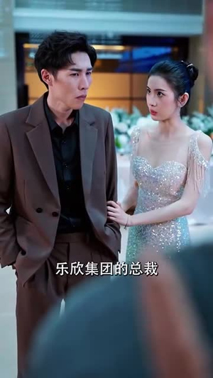 下山后，我被四个绝色师姐包围了（79集）在哪个平台看好