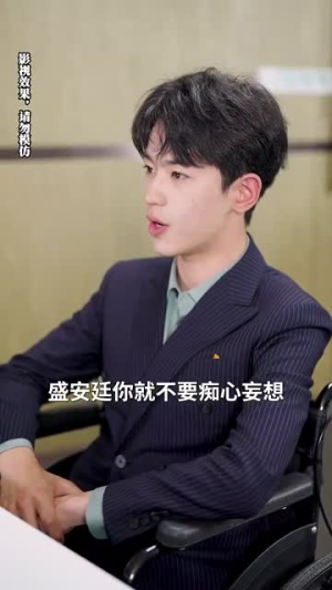 重逢已陌路(80集) 重逢已陌路(80集)一口气追完短剧