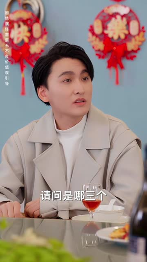 租个钻石男友回家过年（65集）今日最火短剧