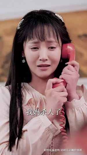 犹抱琵琶半遮面（40集）民国短剧推荐