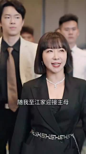 镇龙殿主（63集）热门短剧追到爽