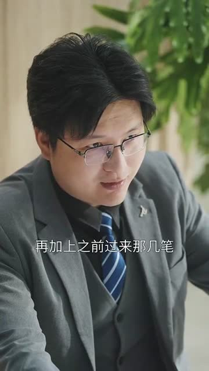 影后女儿黑化了（62集）剧情简介