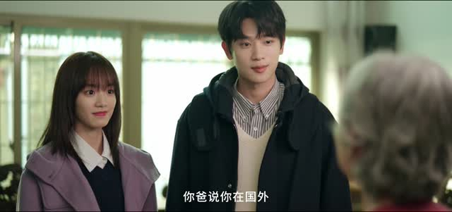 遇见你的那天（14集）男主角是谁