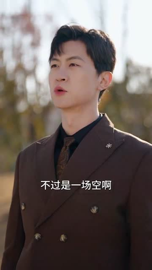 长跑八年她奔向白月光（103集）一起追生活短剧