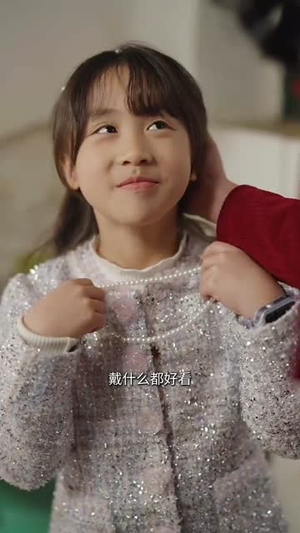 有钱没钱回家过年（35集）新短剧推荐