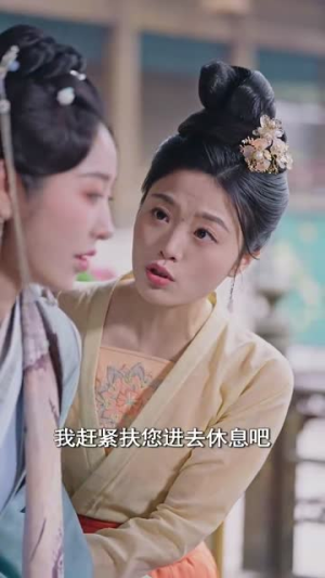 禁欲首辅的兼祧妻（70集）在线观看完整版