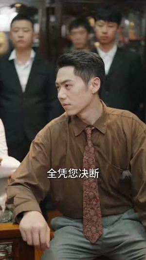 重生之我靠古玩再发家（102集）精彩好看的短剧