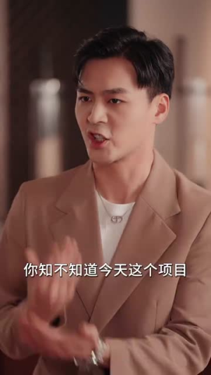 终有繁花盛开（93集）热门爆款短剧