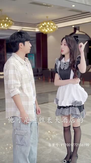 至尊金瞳神医（90集）演员表