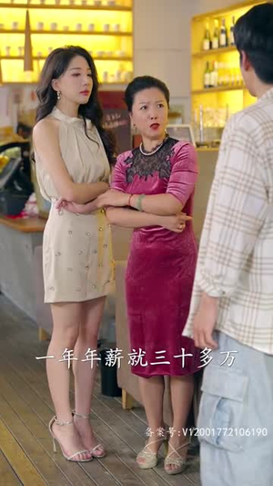 至尊金瞳神医（90集）最新热播短剧