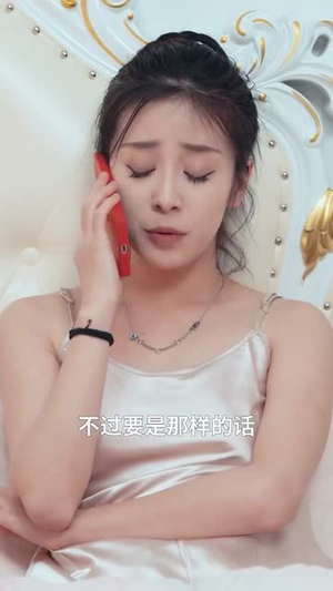 命中注定再相逢（39集）真的太好看了