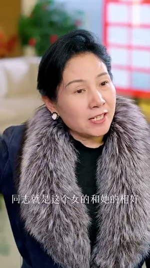 女儿的巨额来电（50集）短剧精彩绝伦