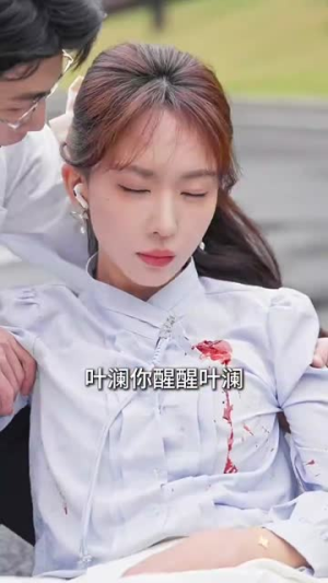 三年成空知来者不可追（55集）免费观看完整版