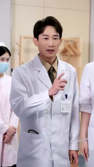 什么神医也敢开除（51集）熬夜追短剧