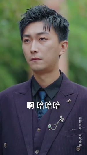 嫂子我真不是傻子了（58集）短剧片段分享