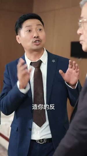 天师归来在都市（80集）热门短剧又来了