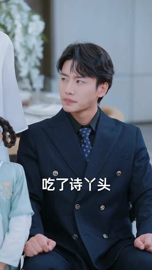 福宝心声旺家门(60集) 福宝心声旺家门(60集)热播短剧抢先看