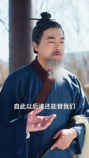 我修仙多年强亿点怎么了(71集) 我修仙多年强亿点怎么了(71集)番茄短剧免费看