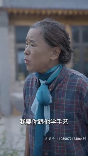 乡间幸福往事（80集）热门短剧免费看