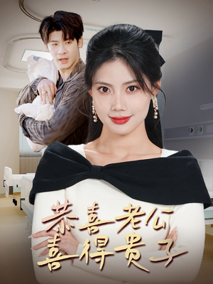 生生不息之我行我上（35集）短剧更新抢先看