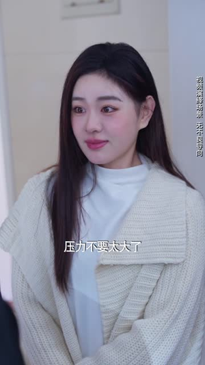 我的对门是前夫（45集）精彩短剧热播中