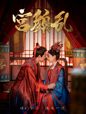 回到古代悍妻超旺夫（79集）爆款热门短剧