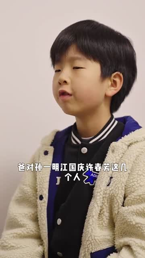 这届爹地不好带（41集）热门短剧推荐