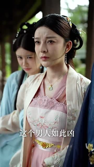 长姐回京后,太子沦陷了(63集) 长姐回京后,太子沦陷了(63集)短剧太上头了