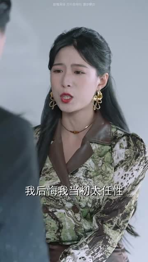 枯木难逢春(30集) 枯木难逢春(30集)热门短剧推广