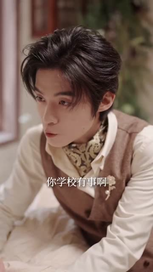 索爱（99集）免费看短剧