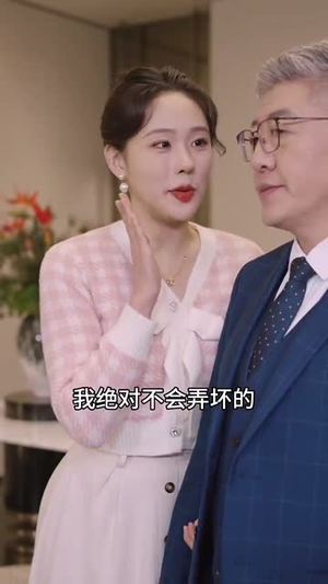 孟婆送我富贵汤(30集) 孟婆送我富贵汤(30集) 热门短剧看不停