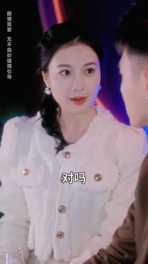 繁星坠我怀（79集） 免费短剧看不停