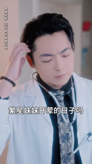 再次爱上你（79集） 热门短剧来袭