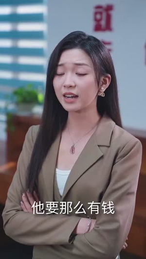 龙宝之巅（77集） 女频短剧推荐