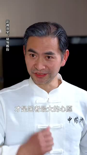 摊牌后老婆悔不当初(31集) 摊牌后老婆悔不当初(31集) 精彩短剧追不停