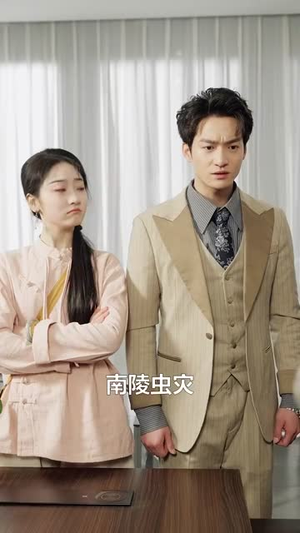 天降娇妻是神医（69集） 火热短剧抢先看