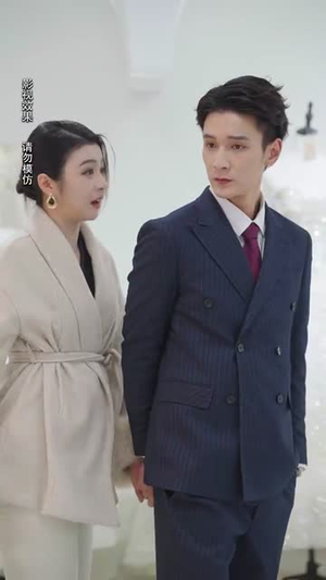 云月相依（70集） 今日短剧分享