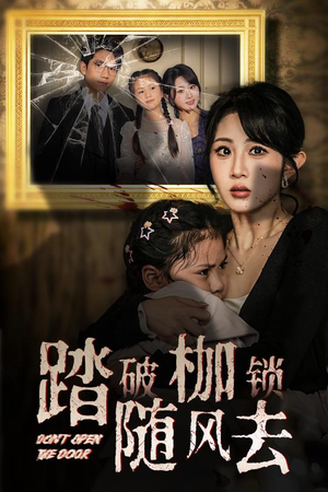 山花终将灿烂（30集） 短剧排行榜