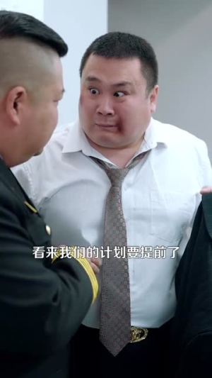 五年之约（102集） 直接看到大结局