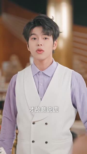 真千金觉醒了（56集） 评价怎么样