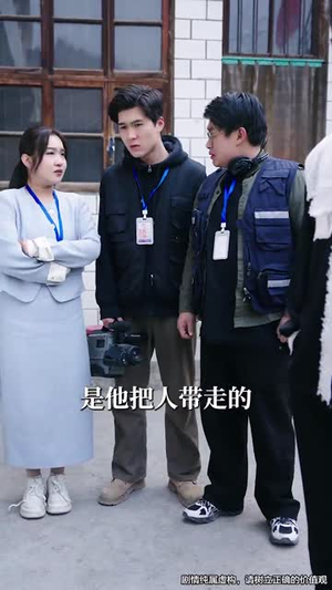 丑小鸭路人甲哥哥们抱她回家（76集） 爆款短剧一起追