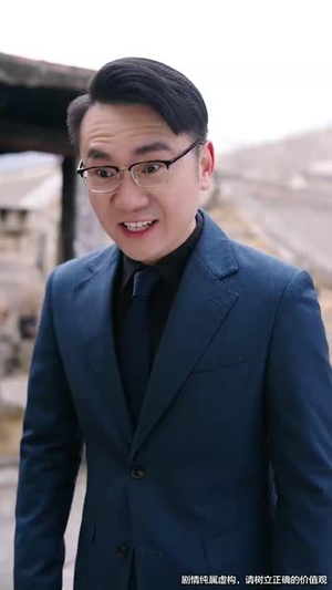 天降福宝之吉星高照（76集） 第一季